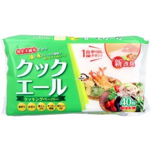 クッキングペーパー ハヤシ商事  クックエール 厚手 不織布タイプ 日本製 40枚入り X14パック｜nagomishop