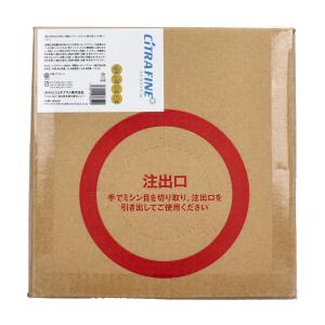 除菌抗菌スプレー ココチプラス シトラファイン 詰替用 5L｜nagomishop