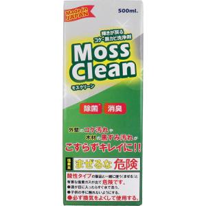 三喜工業 輝きが戻る コケ/黒カビ洗浄剤 MossClean モスクリーン アルカリ性 除菌 消臭 500mL｜nagomishop