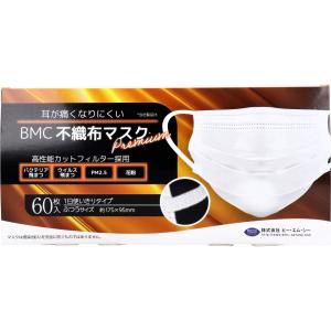 BMC プレミアムマスク 1日使いきりタイプ ホワイト ふつうサイズ 60枚入り X10箱｜nagomishop