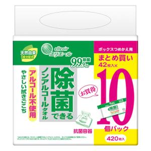 大王製紙 エリエール 除菌できるノンアルコールタオル 弱酸性 無香料 ボックス詰替用 42枚 10個入り X2パック｜nagomishop