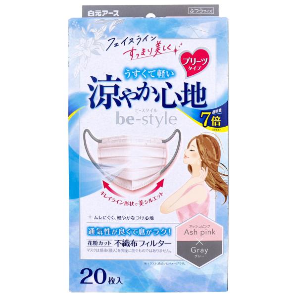 白元アース ビースタイル 涼やか心地マスク プリーツタイプ アッシュピンクxグレー ふつうサイズ 2...