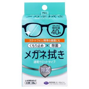 BMC メガネ拭き 速乾ウエットタイプ 個包装 40枚入り X6箱