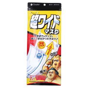 小津産業 デュウエアー クリーンエイド 超ワイドマスク ホワイト 超ワイドサイズ 個別包装 7枚入り X10パック｜nagomishop