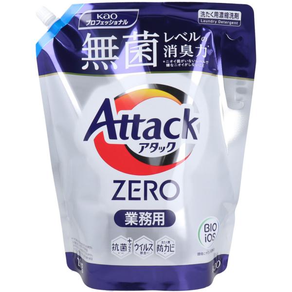 洗濯用合成洗剤 花王 アタック ZERO 中性 リーフィブリーズの香り 業務用 2kg 爆買