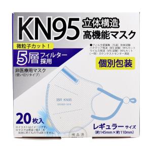中京医薬品 クイックシールド 高機能4層マスク ホワイト 個包装