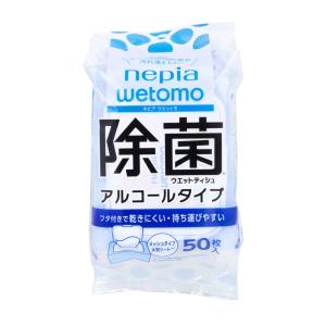 【新品】アルワイパー エタノール77vol％ 除菌ウェットシート 2個パック24 Amazon.co.jp: アルワイパー 除菌ウェットシート 20枚 2個入り