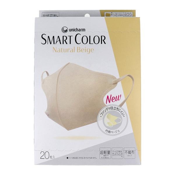 ユニ・チャーム SMARTCOLOR スマートカラー ナチュラルベージュ ふつうサイズ 20枚入り ...