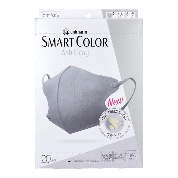ユニ・チャーム SMARTCOLOR スマートカラー アッシュグレー ふつうサイズ 20枚入り X3...