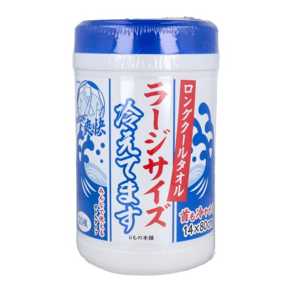 iiもの本舗 ロングクールタオル 冷えてます ラージサイズ ロング80cm ボトルタイプ 20枚入り...