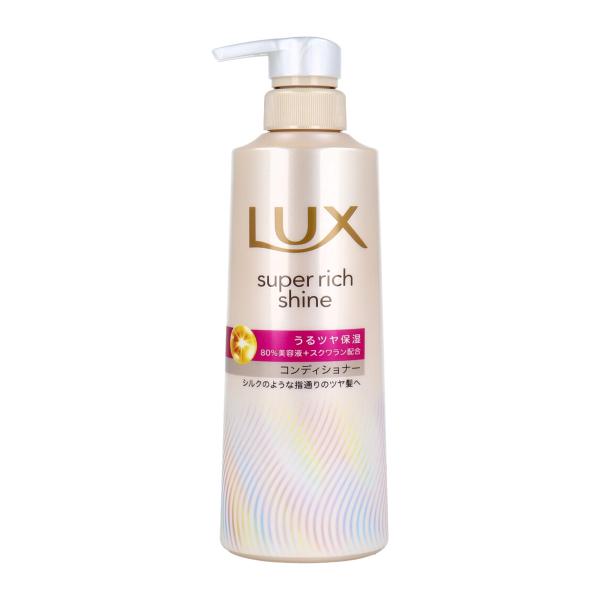 ヘアコンディショナー LUX ラックス スーパーリッチシャイン モイスチャー うるツヤ保湿 ジューシ...