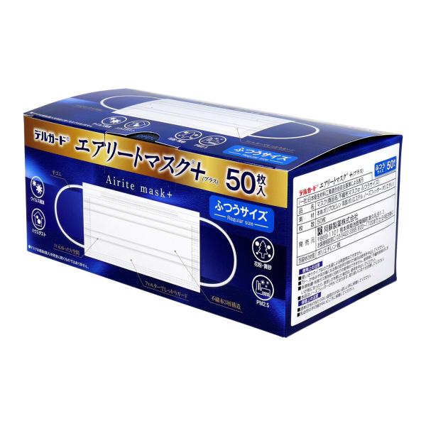 阿蘇製薬 デルガート エアリートマスクプラス ホワイト ふつうサイズ 50枚入り X5箱 爆買