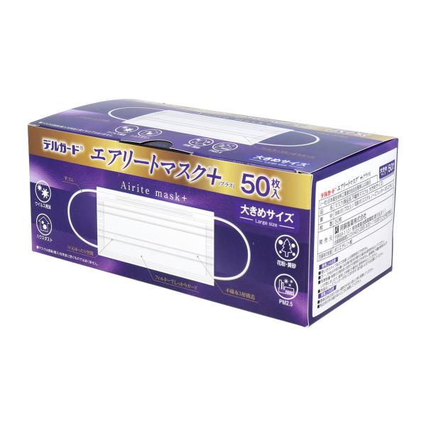 阿蘇製薬 デルガート エアリートマスクプラス ホワイト 大きめサイズ 50枚入り X5箱 爆買