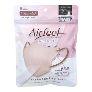 ヨコイ エアフィール 立体マスク ピンクベージュｘモカ ふつうサイズ 10枚入り X10パック 爆買