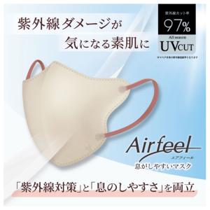 ヨコイ エアフィール 立体マスク ピンクベージ...の詳細画像2