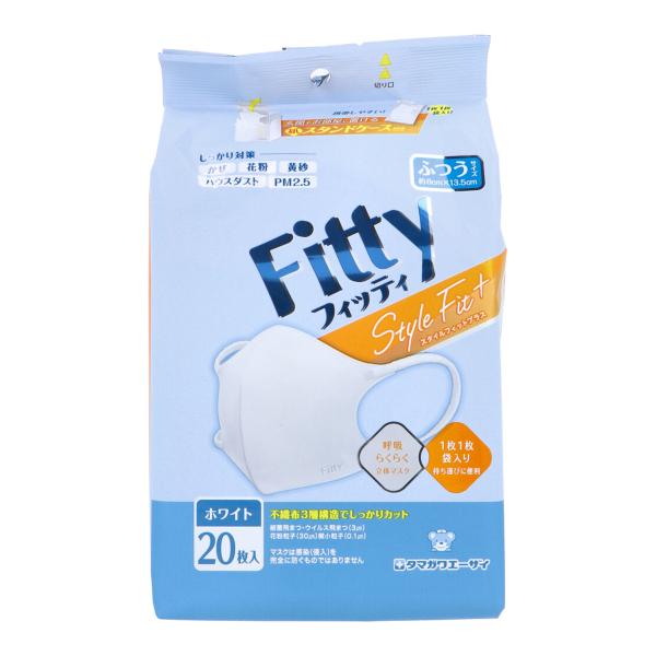 玉川衛材 フィッティ スタイルフィットプラス 立体マスク ホワイト ふつうサイズ 紙スタンドケース付...