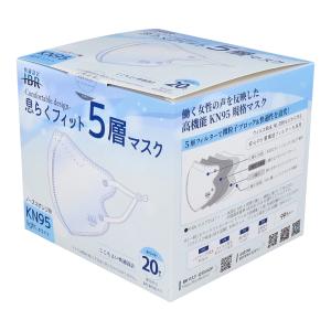 5層不織布マスク IBR KN95 息らくフィット ライト ノーズスポンジ無し ホワイト 個別包装 20枚入り X3箱 爆買