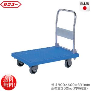 静音タイプ 折りたたみ式スチール台車 MKTREND MGKBO0016 最大 静音タイプ 折りたたみ式スチール台車 MKTREND MGKBO0016 最大