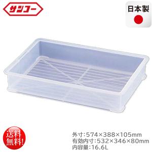 番重7枚蓋つき PPカラー番重用蓋 特大型 ブルー（takumi） : 業務用プロ道具