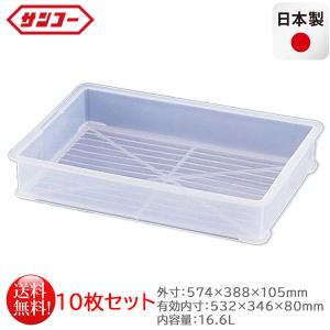 番重7枚蓋つき HACCP】【NSF】18-8 給食バット 運搬型 半カールフランジタイプ