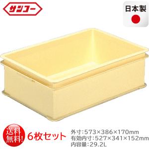 サンコープラスチック　番重　ばんじゅう　10枚　フードコンテナー 楽天市場】サンコー PP中型 番重【ばんじゅう 番重 フード