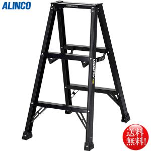 ALINCO（アルインコ） 伸縮脚付き2連はしご MDE-64D 6m 爆買 : 日用品