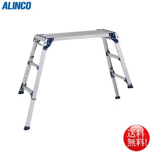 ALINCO アルインコ 伸縮脚付き2連はしご MDE-84D 8m : 日用品 ALINCO アルインコ 伸縮脚付き2連はしご MDE-84D 8m : 日用品