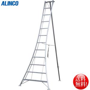 アルインコ ALINCO オールアルミ製三脚脚立3.69m 11段 KWX360｜nagomishop