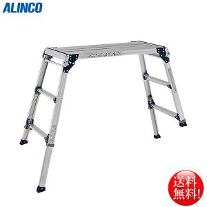 ALINCO（アルインコ） 伸縮脚付き2連はしご MDE-64D 6m 爆買 : 日用品