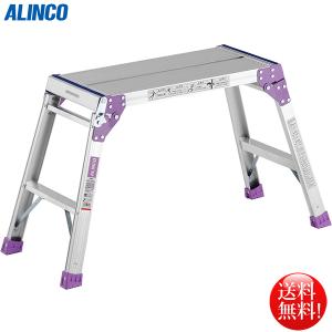 ALINCO（アルインコ） エコノミータイプ 2連はしご 5.24m CX-50DE 爆買