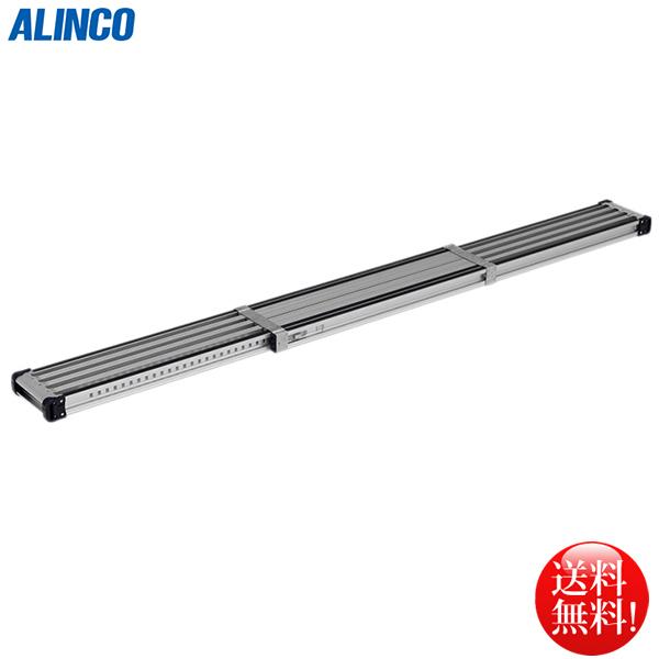 アルインコ ALINCO スベリ止め付き伸縮式足場板 VSSR-200H