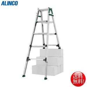 ALINCO（アルインコ） エコノミータイプ 折りたたみ式 はしご兼用脚立2