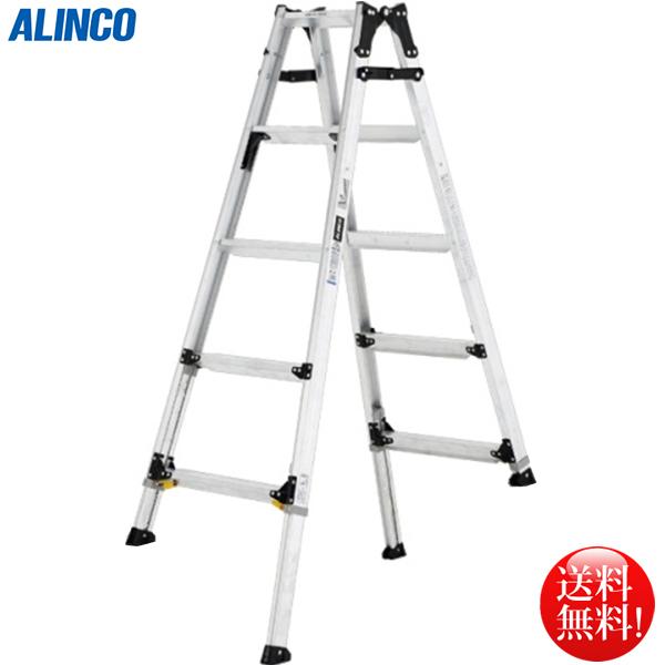 アルインコ ALINCO 伸縮脚付はしご兼用脚立 4段 PRW-150FX