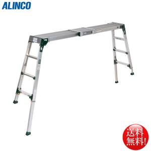 ALINCO（アルインコ） 伸縮脚付き2連はしご MDE-64D 6m 爆買 : 日用品