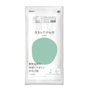 オルディ asunowa 手提げ袋 レジ袋 Sサイズ 30号 乳白 100枚Ｘ30パック｜nagomishop