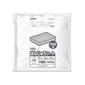 オルディ ばんじゅうシート 1000角 0.01ｍｍ 半透明 100枚入りX10パック｜nagomishop