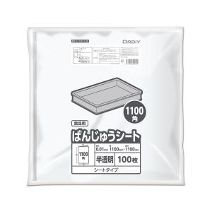 オルディ ばんじゅうシート 1100角 0.01ｍｍ 半透明 100枚入りX10パック｜nagomishop