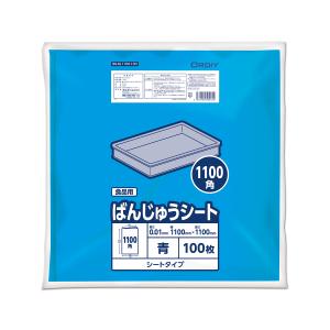 オルディ ばんじゅうシート 1100角 0.01ｍｍ 青 100枚入りX10パック｜nagomishop