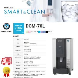 業務用洗米機 マルゼン maruzen 水圧洗米機 洗米能力22Kg MRW-22