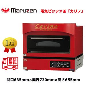 直接引取限定 ◇ オザキ ガス ピザ オーブン 都市ガス 幅1295 直接引取限定 ◇ オザキ ガス ピザ オーブン 都市ガス 幅1295