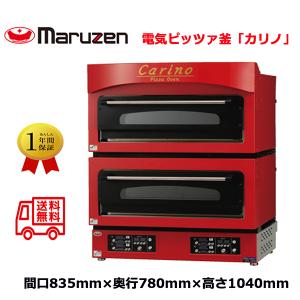 業務用ガスレンジ マルゼン NEWパワークック RGR-0963XD