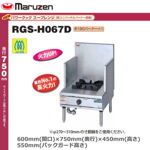 業務用鋳物コンロ ガスバーナー マルゼン スーパージャンボバーナー