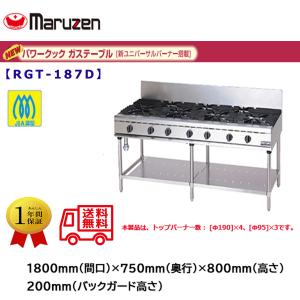 業務用鋳物コンロ ガスバーナー マルゼン スーパージャンボバーナー