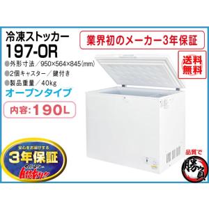 ホシザキ（HOSHIZAKI） 業務用テーブル形冷蔵庫 RT-63PTE1 72L ドア