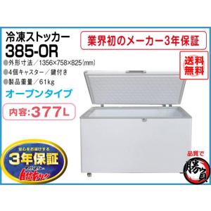 業務用製氷機 大和冷機 キューブアイスメーカー DRI-45LMF アンダー