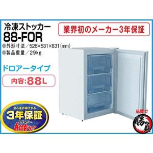 ホシザキ（HOSHIZAKI） HF-180A3-2 (旧型番：HF-180A3-1) 業務用冷凍庫