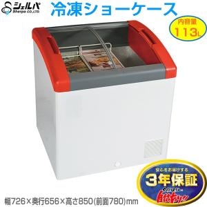 業務用製氷機 大和冷機 キューブアイスメーカー DRI-45LMF アンダー