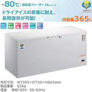業務用製氷機 大和冷機 キューブアイスメーカー DRI-45LMF アンダー