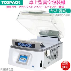 大和冷機 縦型冷蔵庫 食品保管庫 631D-FS 中古 4ヶ月保証 2019年製 単