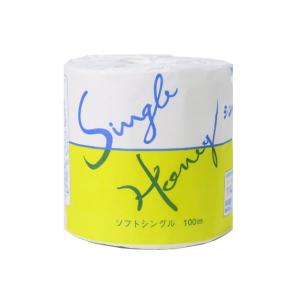 業務用トイレットペーパー シングルハニー 100m 個包装80個 爆買